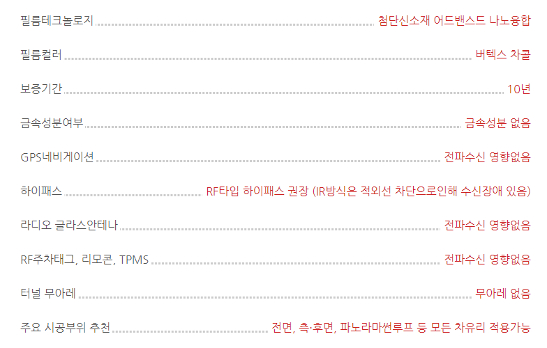 루마버텍스 이미지