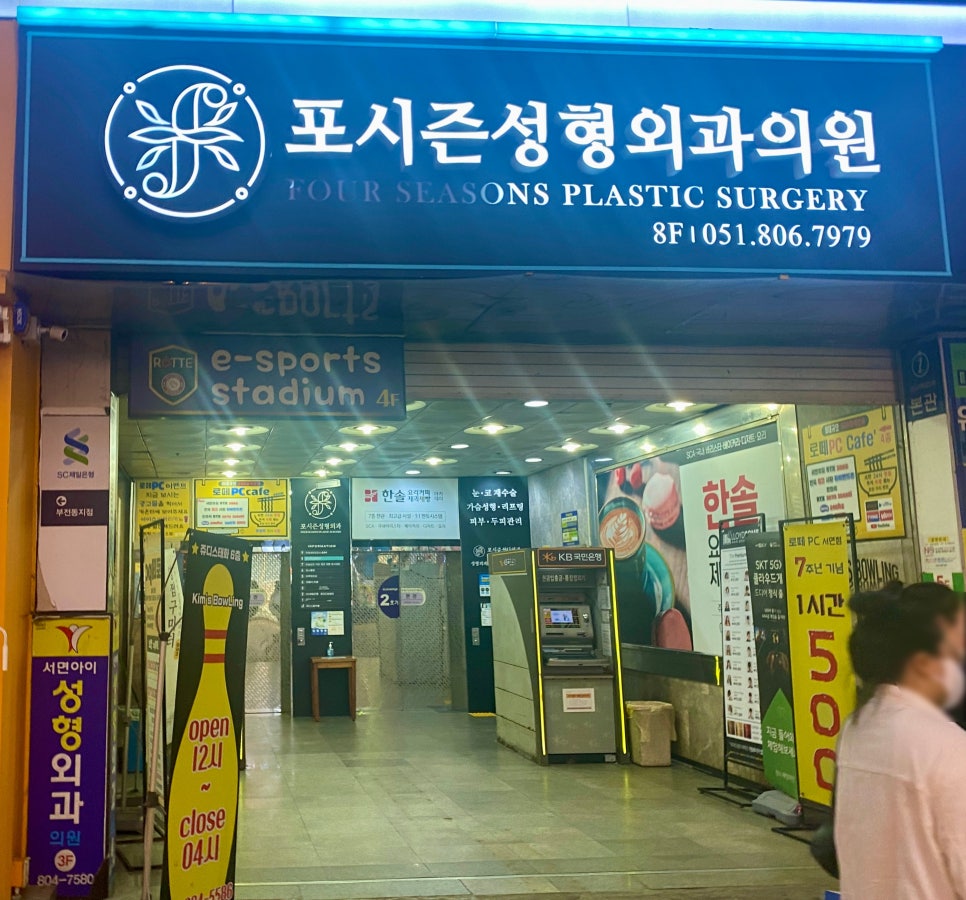 로떼PC방 이미지