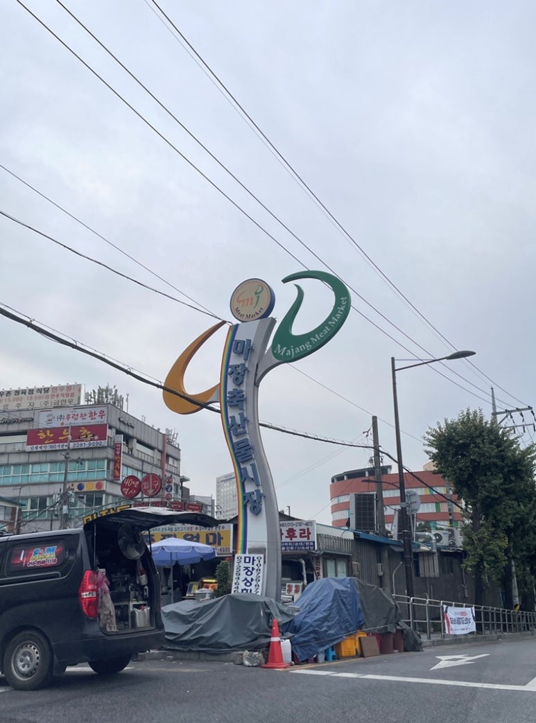 황금축산물센터 이미지