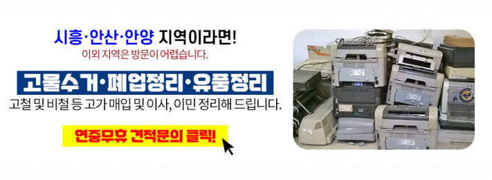 화승건축인테리어 이미지