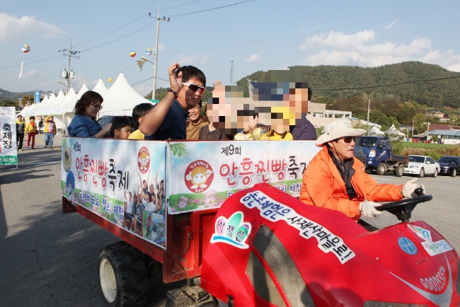 안흥찐빵.커피 이미지