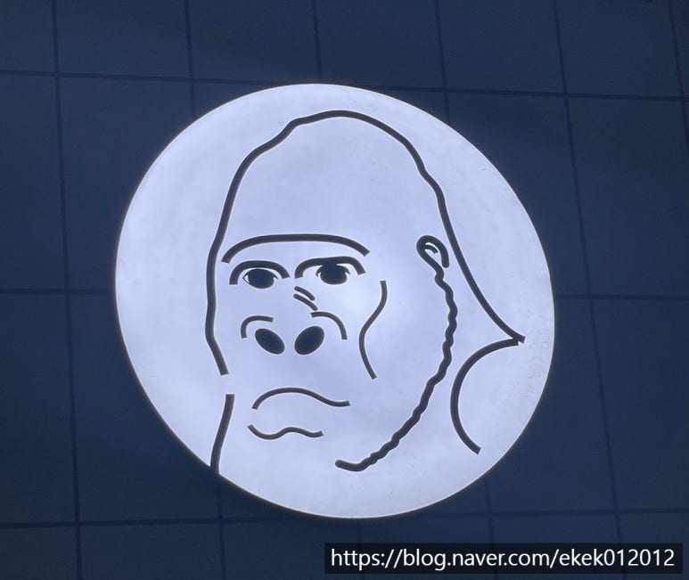 고릴라캠핑양주점 이미지