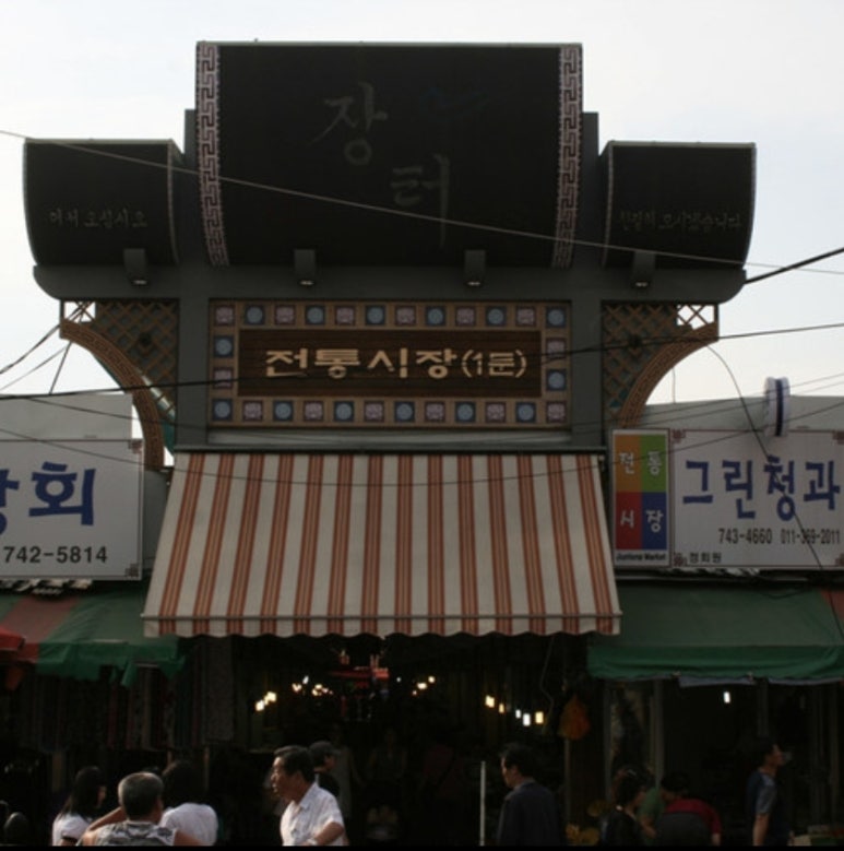 도래미식당 이미지