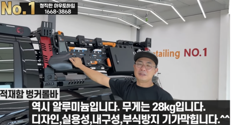 화성적재함 이미지