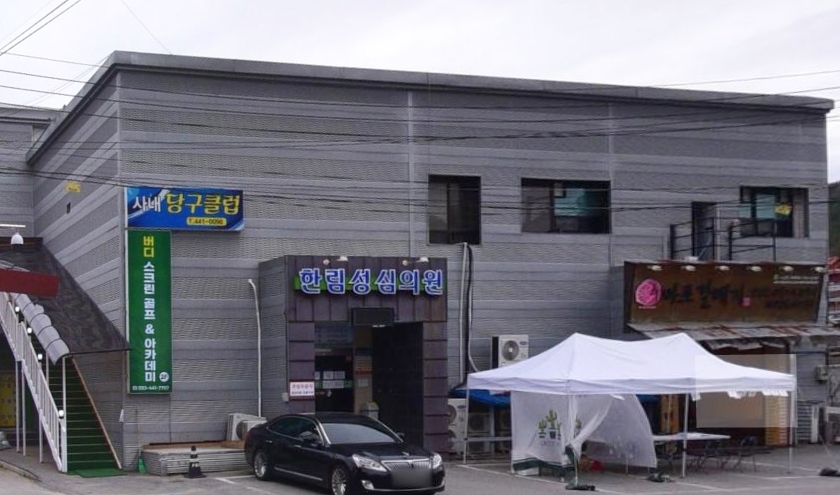한림스크린골프 이미지