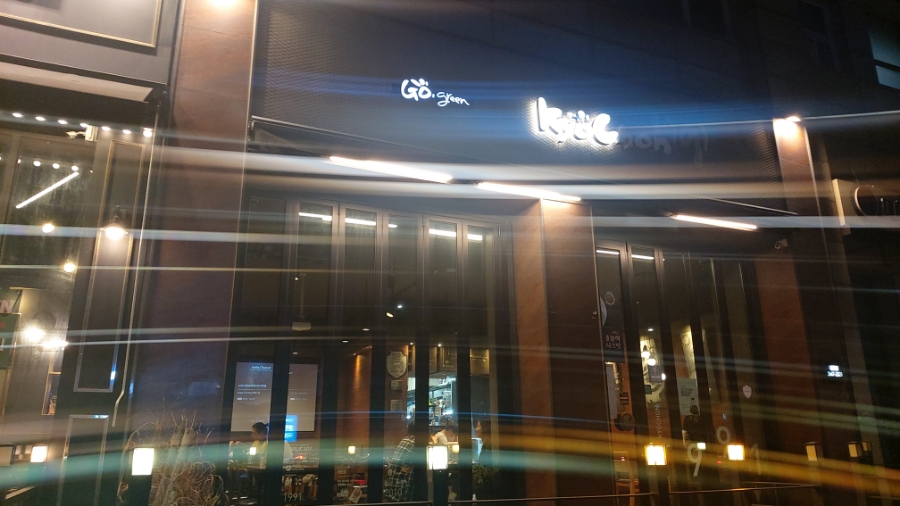 교촌치킨 등촌점 이미지