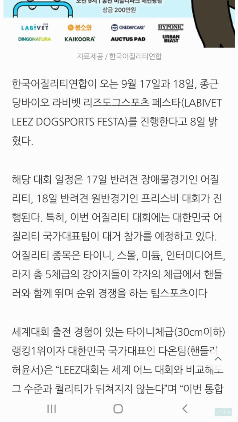 비바플렉스 이미지