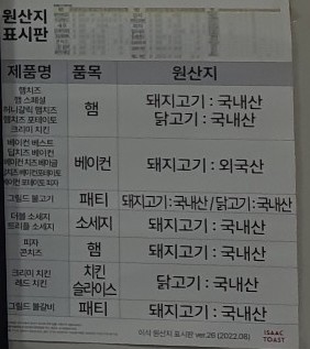 이삭토스트서울여대점 이미지