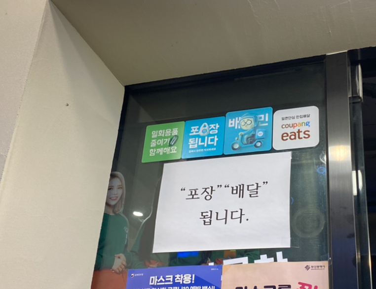동래막창 이미지
