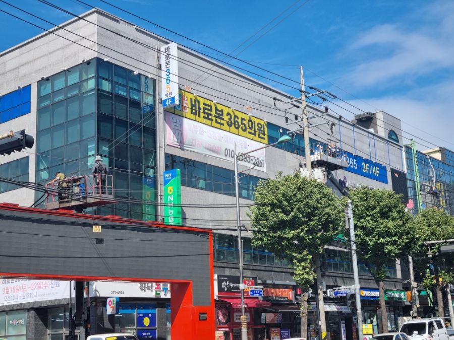 본의원 이미지