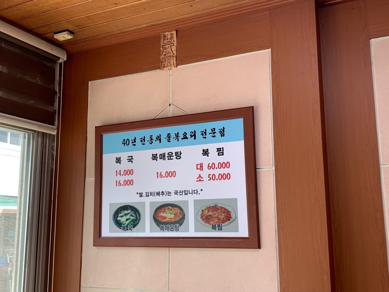 통영장사국밥 이미지