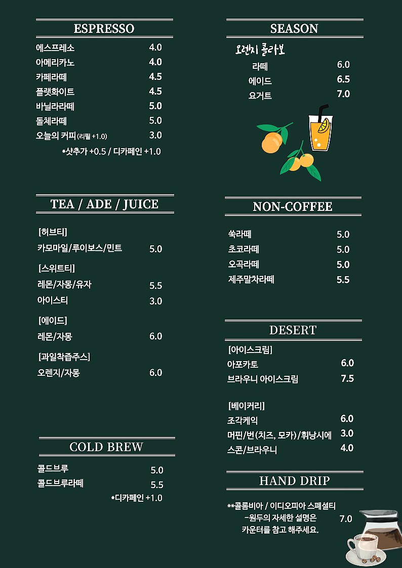 스페이스코르 이미지