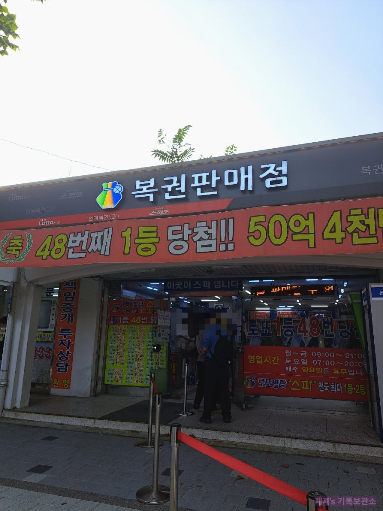 공릉동멸치국수상계임광점 이미지