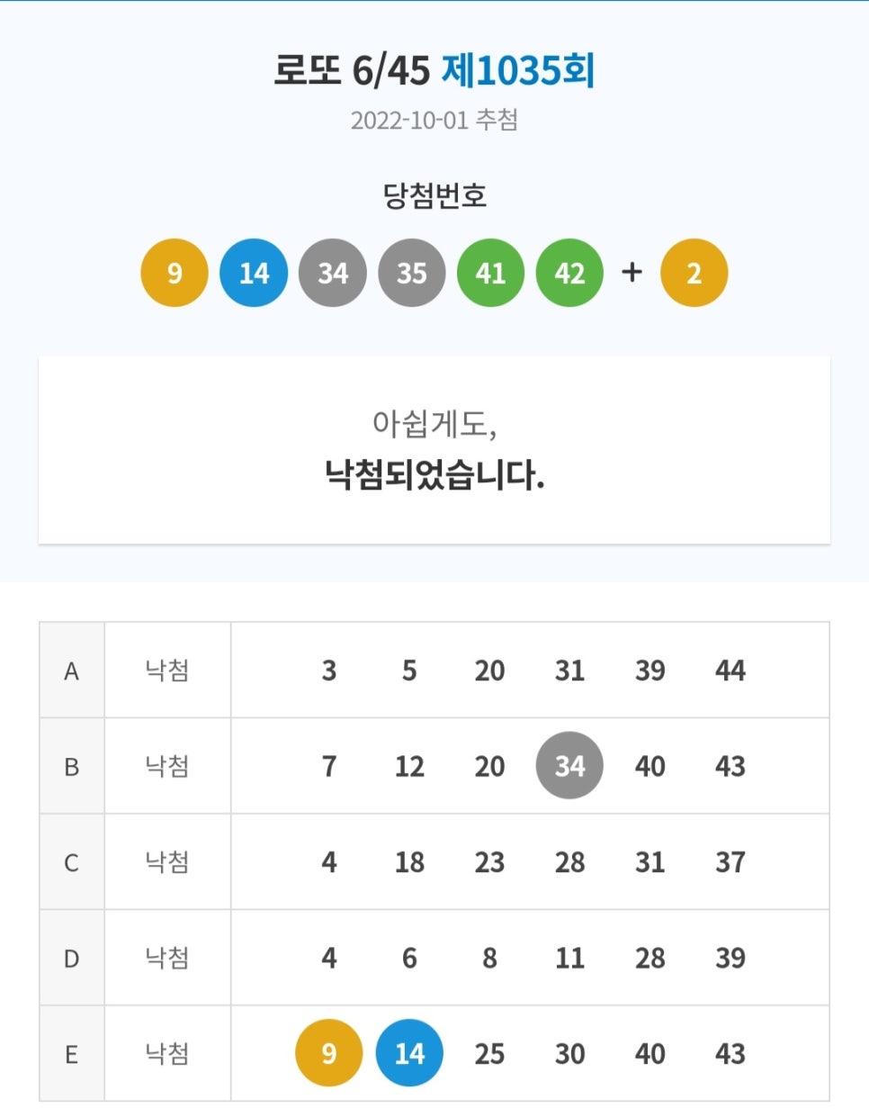 유가네집밥 이미지