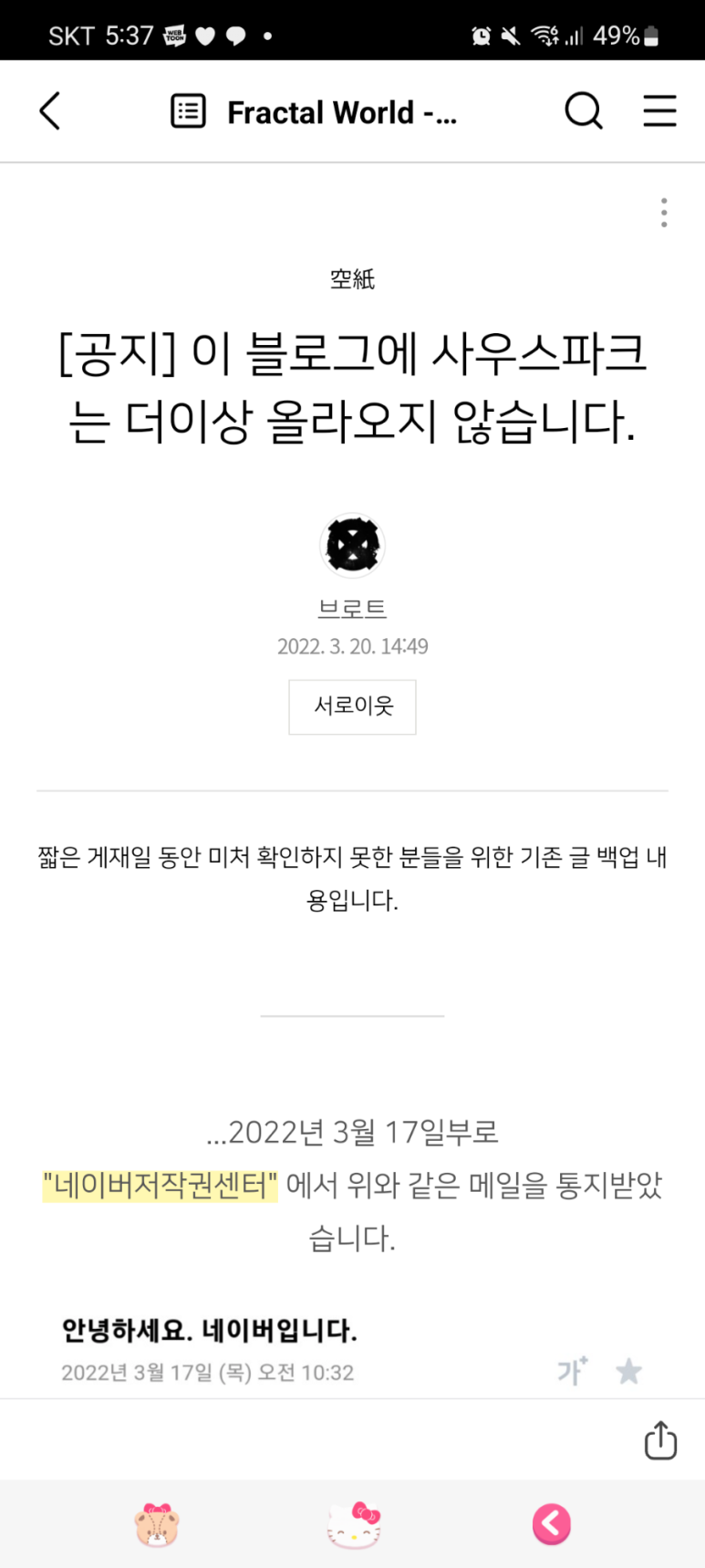 앤트윅 이미지