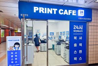 프린트샵 이미지