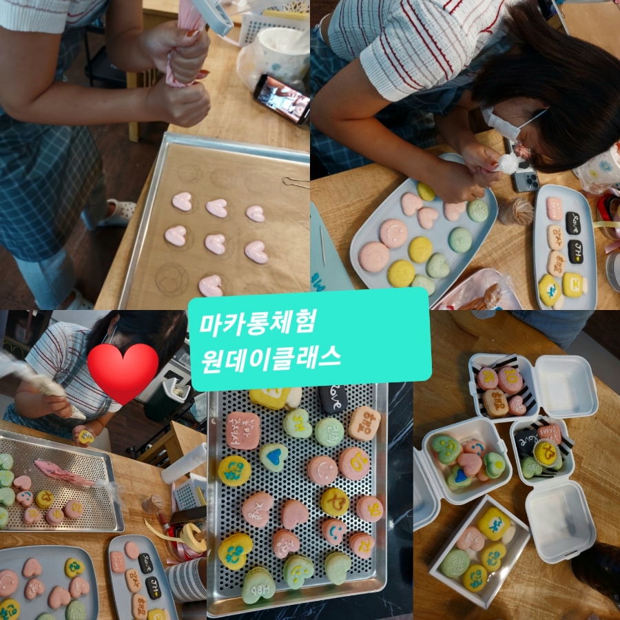 슬기네달고나 이미지