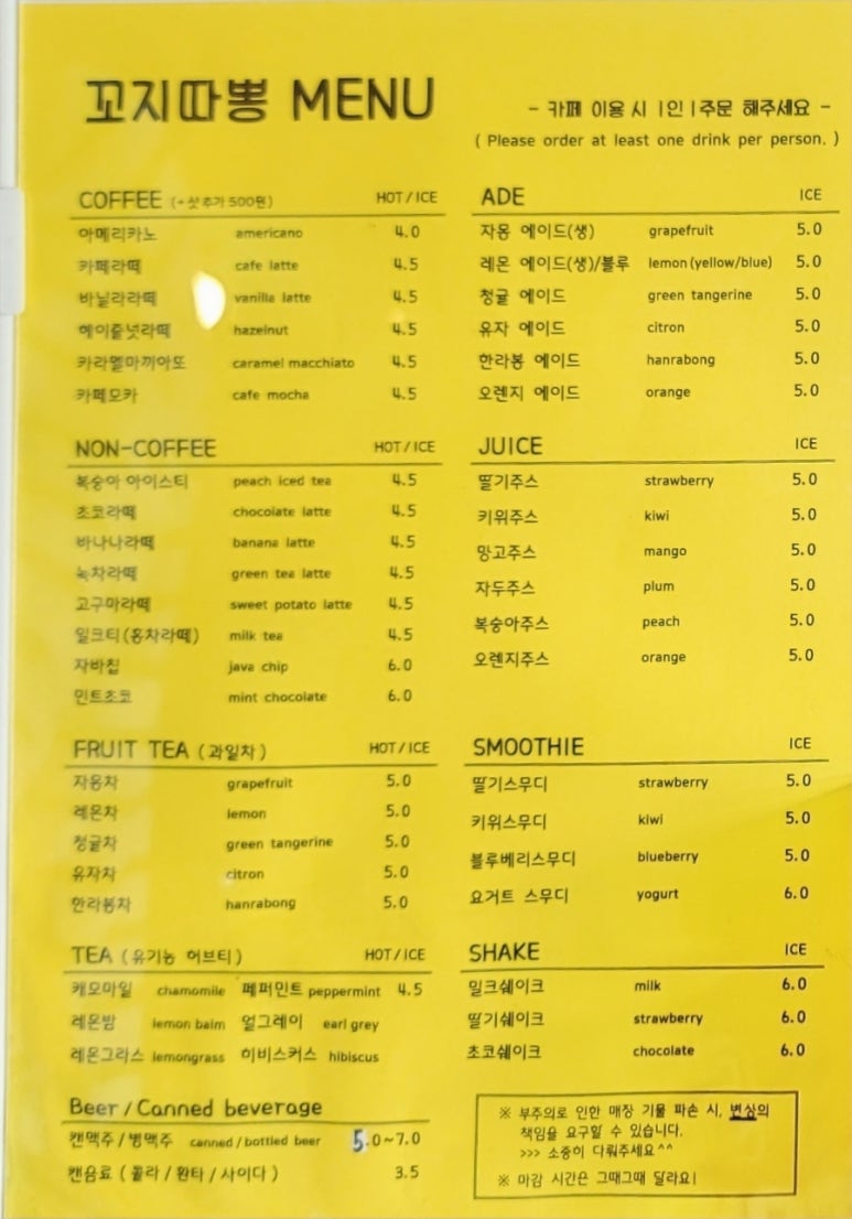 달동네꼬지 이미지