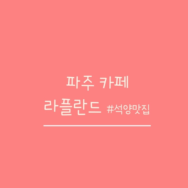 카페01 이미지