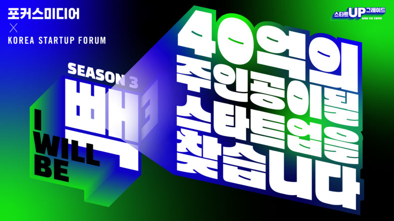 포커스미디어 이미지