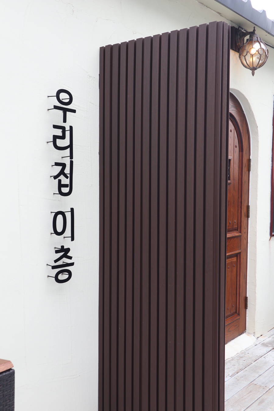 우리집이층 이미지