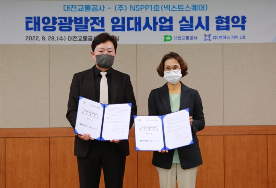 태양공사 이미지
