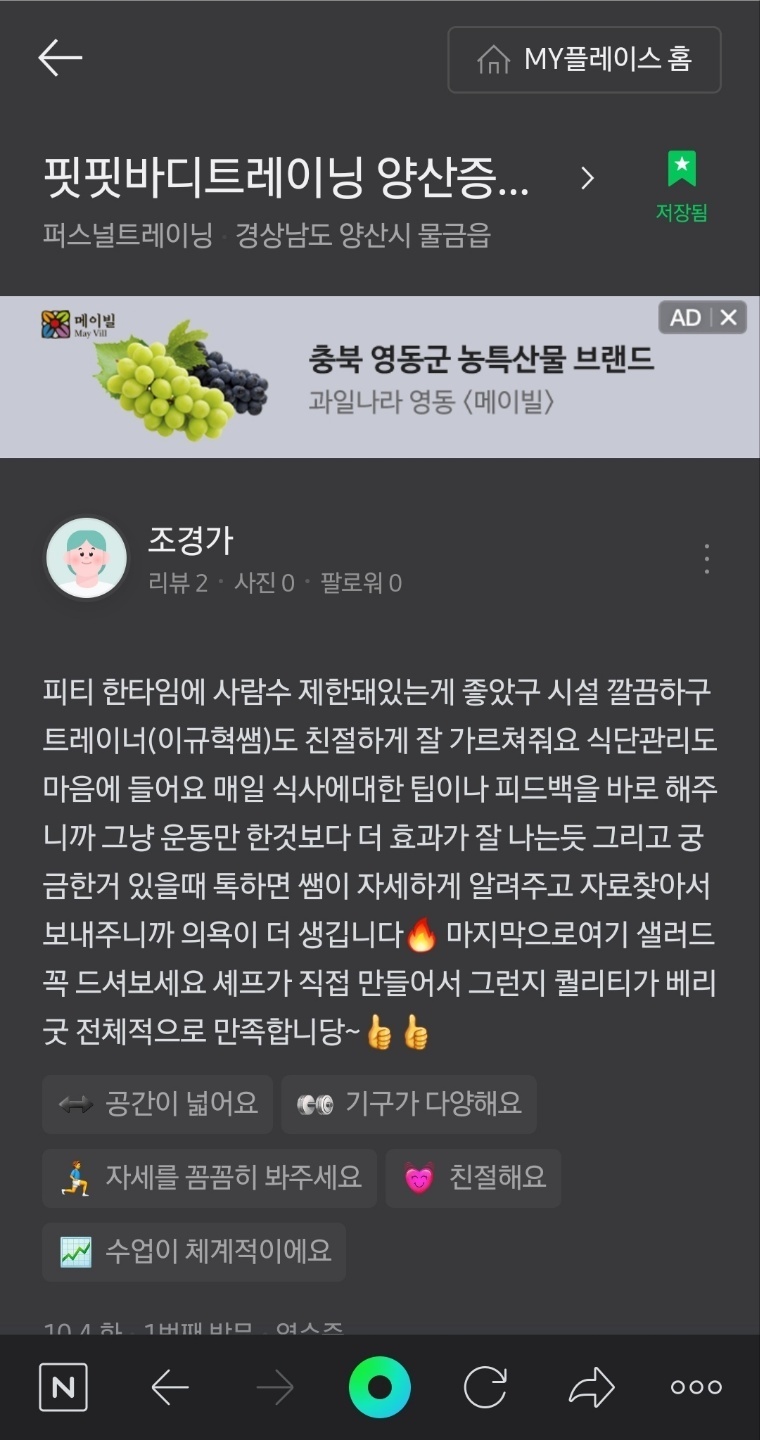 핏핏양산 이미지