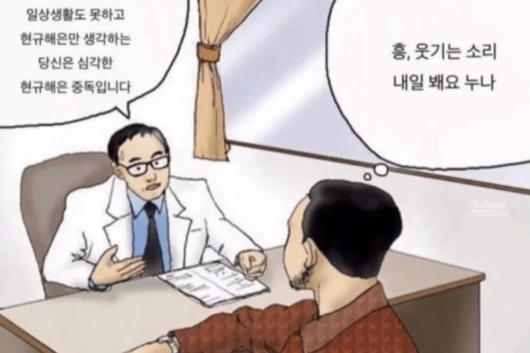 샌드위치헌터 용산점 이미지