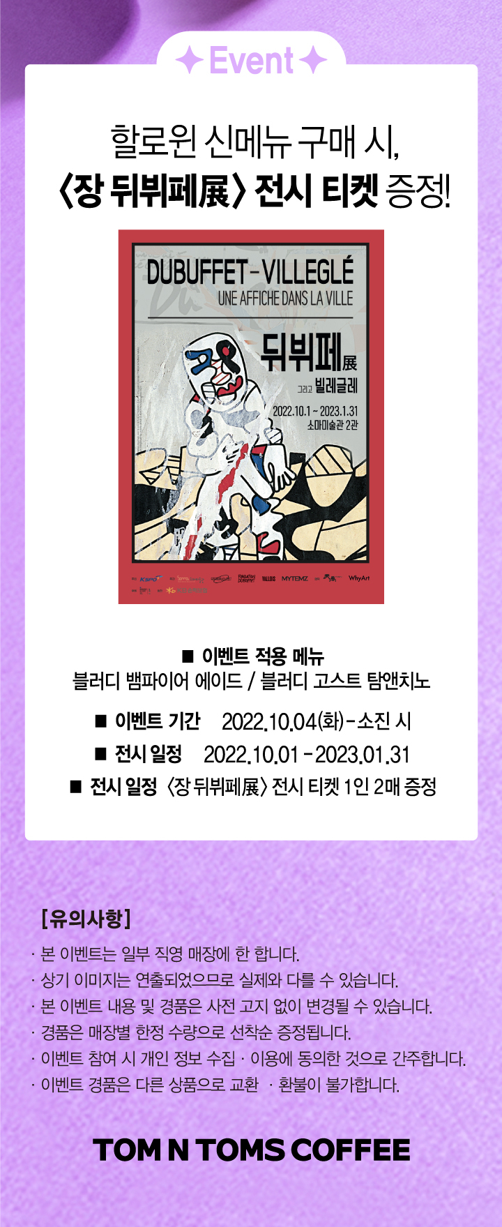 탐앤탐스영등포시장역점 이미지