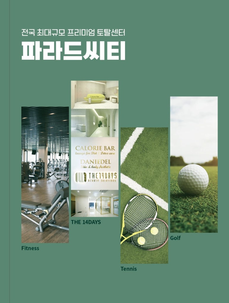 씨티겔러리 이미지