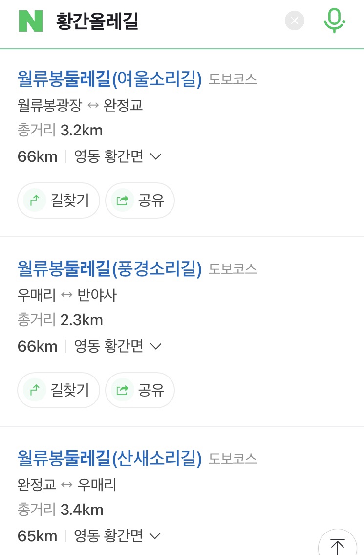 태림식당 이미지