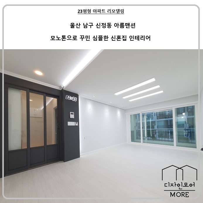 아름디자인 이미지