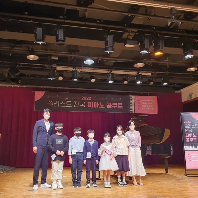 피아첼음악학원 이미지