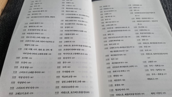 모비딕수산 이미지