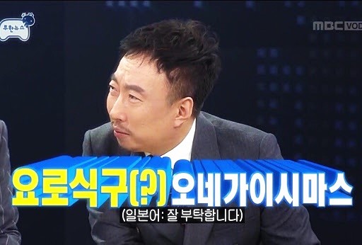 옹식구 이미지