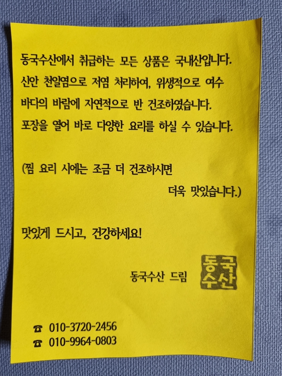 ６６번중매인 이미지