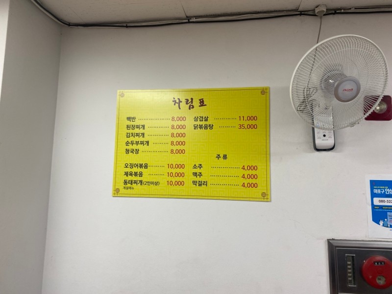 고바우식당 이미지