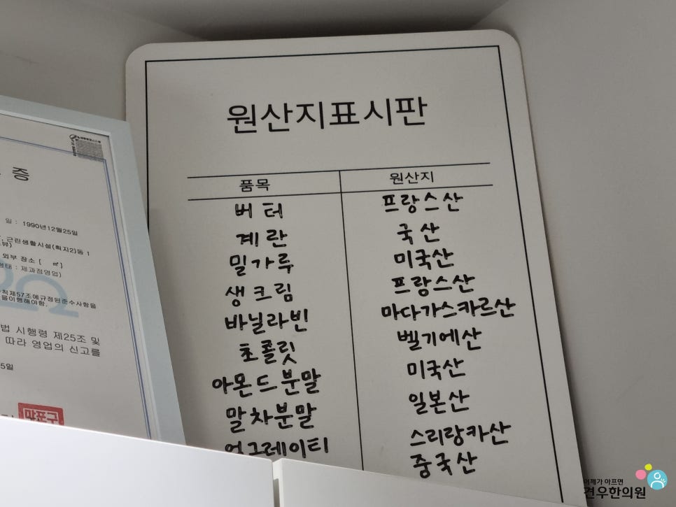 플러피베이크샵 이미지
