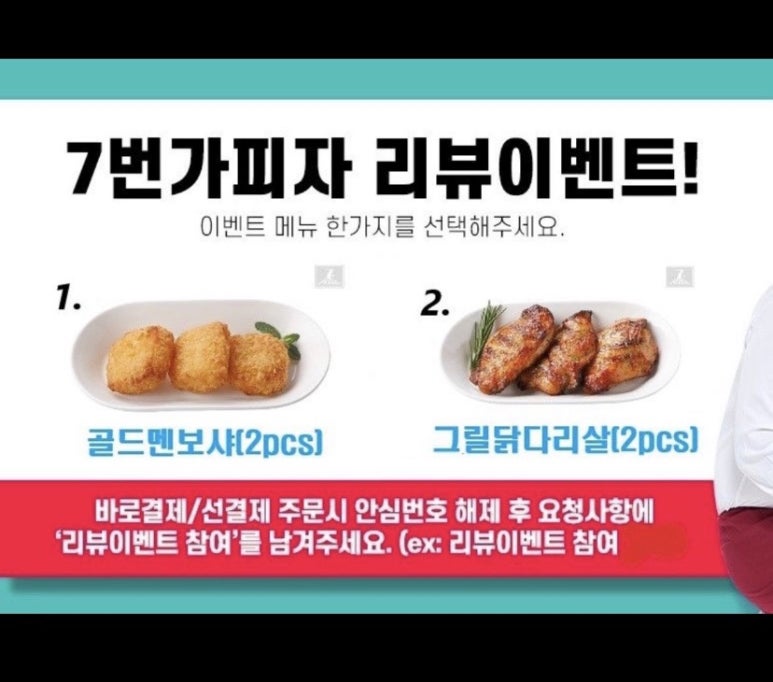 7번가피자광주 이미지