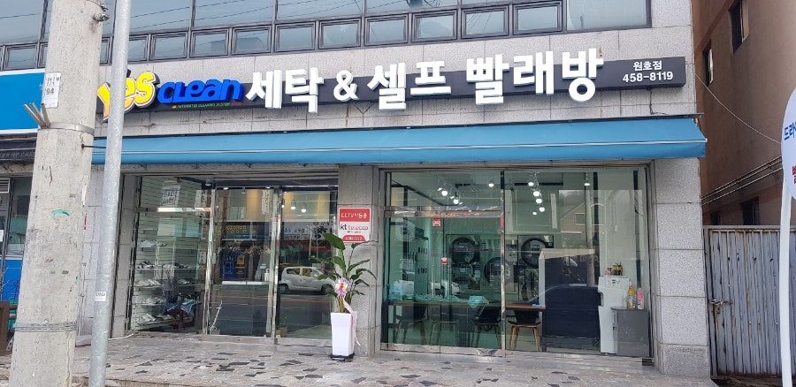 예스크린 이미지