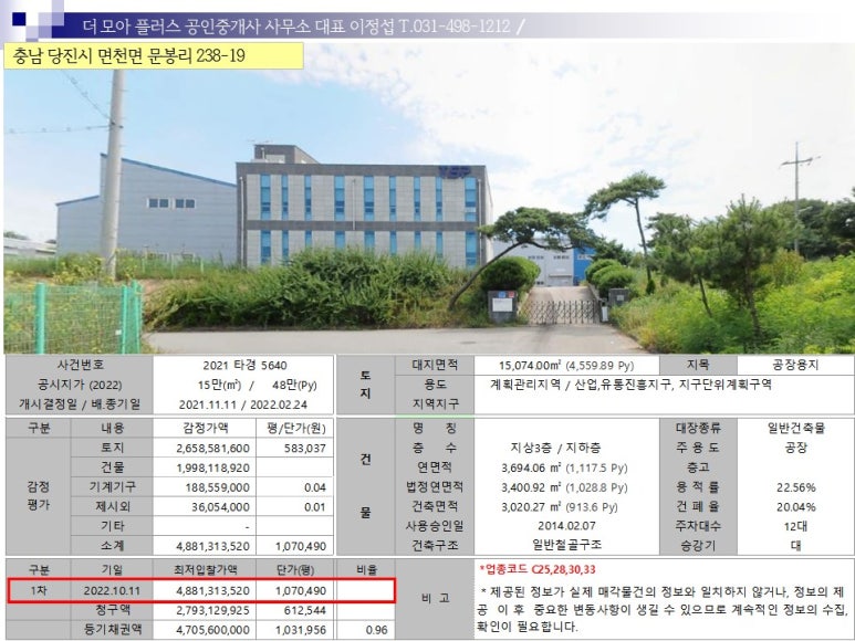 문봉자동차 이미지