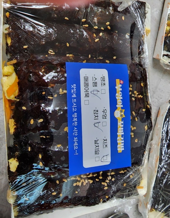 진부엉이꼬마김밥(보라점) 이미지