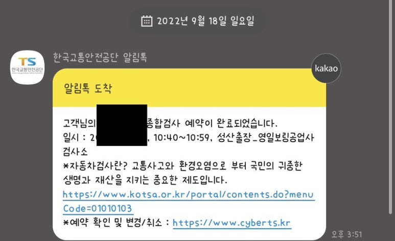 영일자동차공업사 이미지