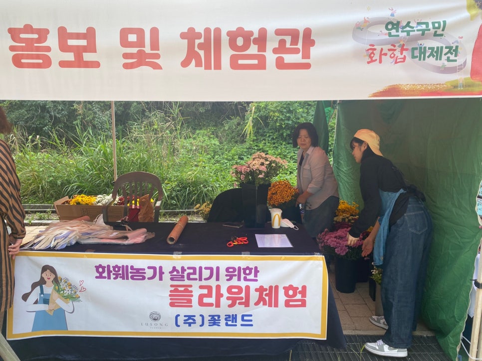 (주)푸드메카 이미지