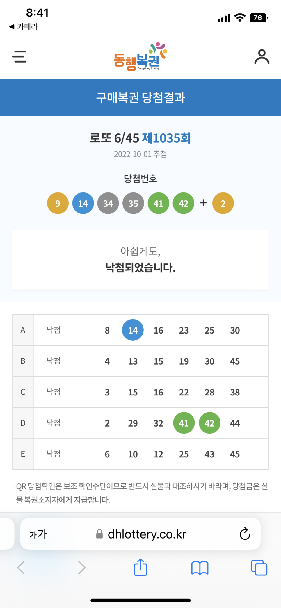 로얄싸롱 이미지
