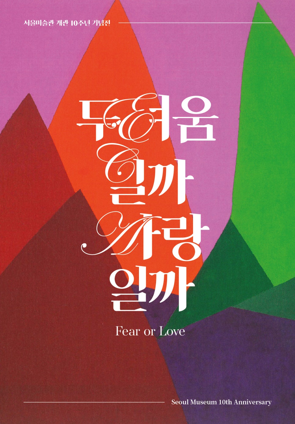 가야미술관 이미지