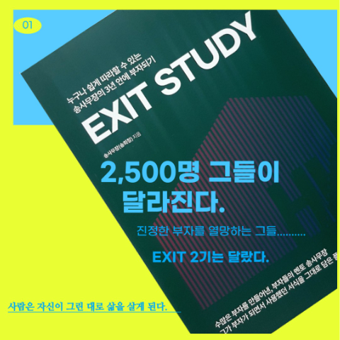 송스터디카페 이미지