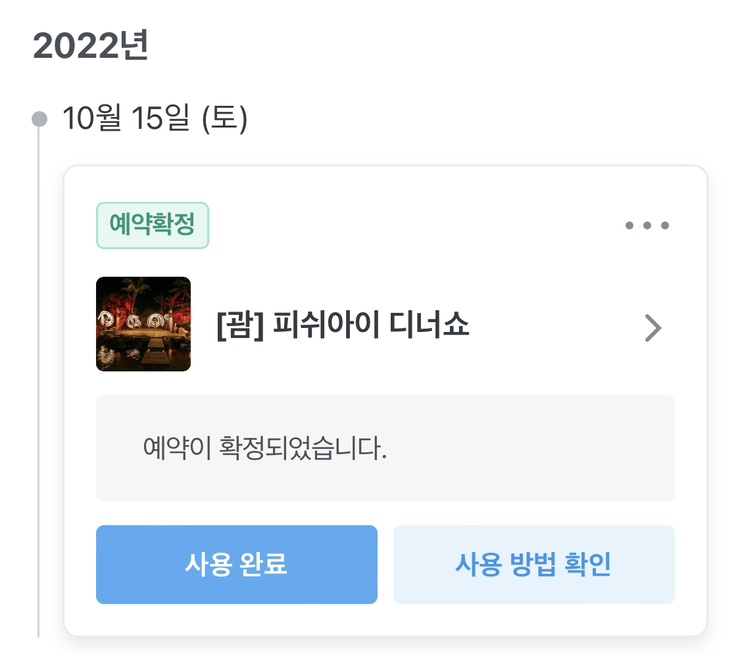 두아이렌터카 이미지