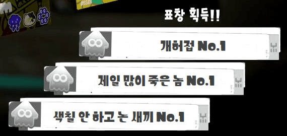한국밤바 이미지