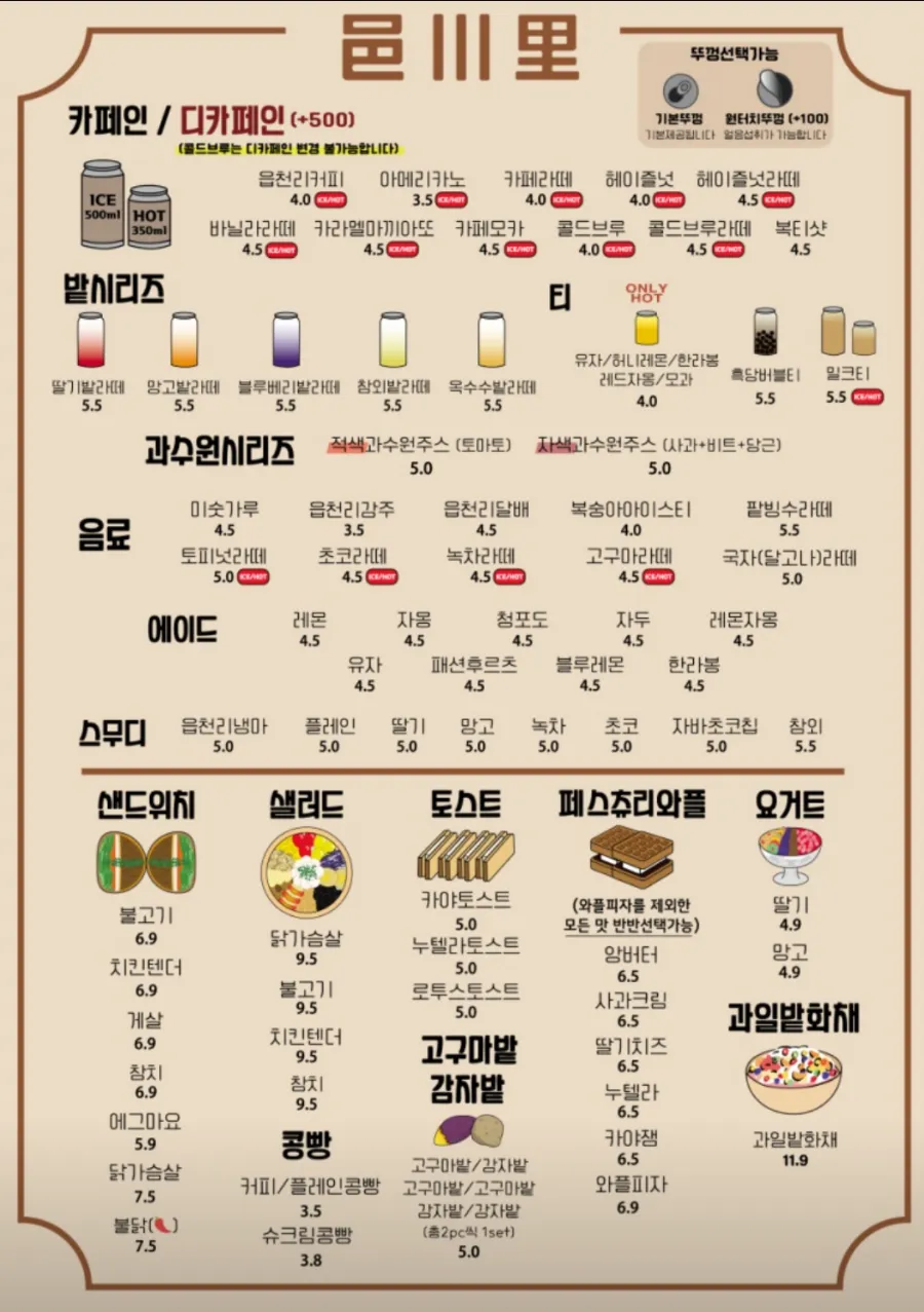 읍천리382 이미지